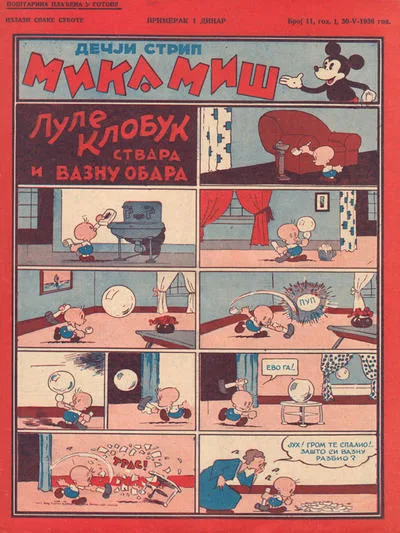 Cover of Issue #11