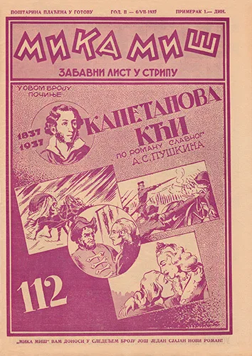 Cover of Issue #112