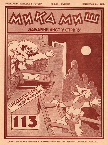 Cover of Issue #113