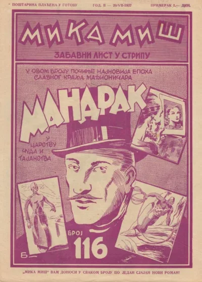 Cover of Issue #116