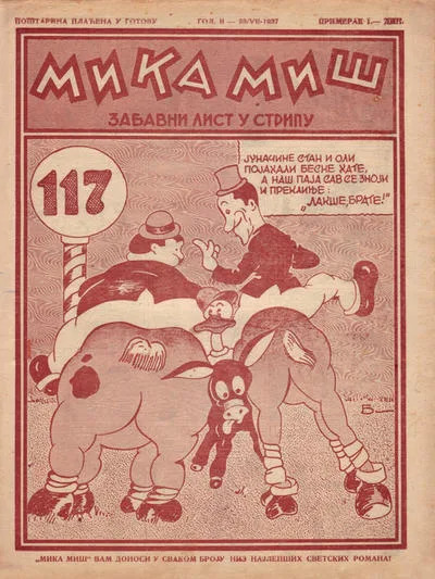 Cover of Issue #117