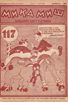 Issue #117