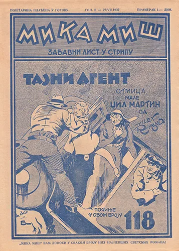Cover of Issue #118
