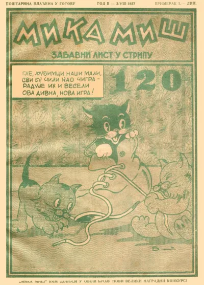 Cover of Issue #120