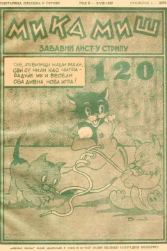 Issue #120