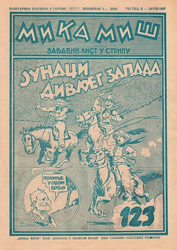 Cover of Issue #123