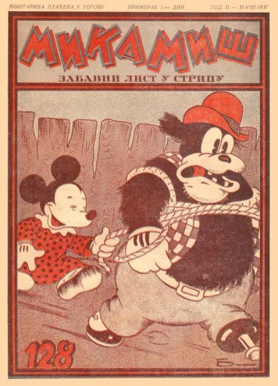 Cover of Issue #128
