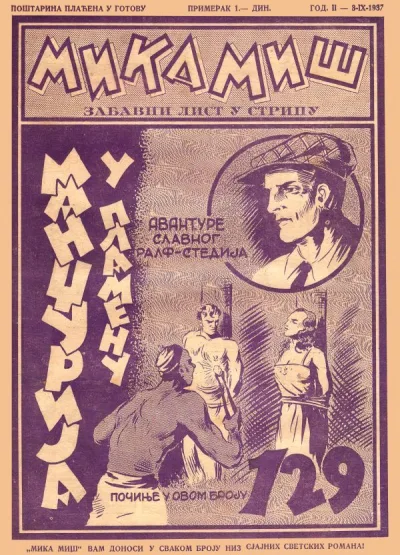 Cover of Issue #129