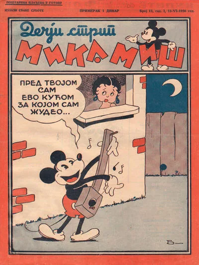 Cover of Issue #13