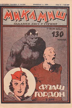 Issue #130