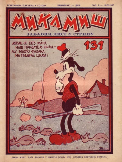 Cover of Issue #131