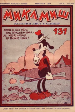 Issue #131