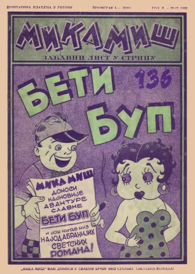 Cover of Issue #136