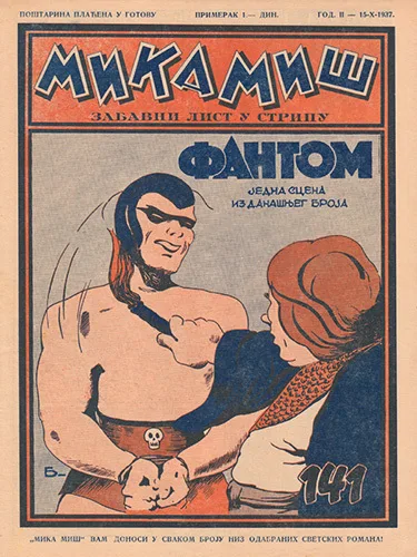 Cover of Issue #141