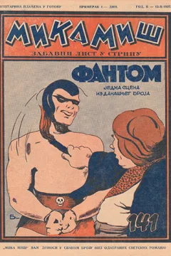 Issue #141