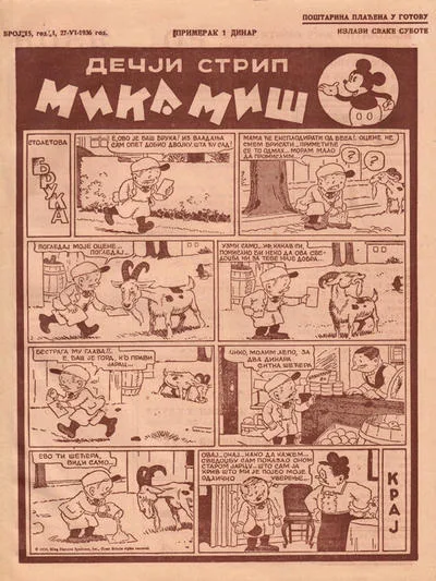 Cover of Issue #15