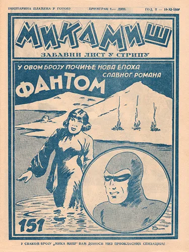 Cover of Issue #151