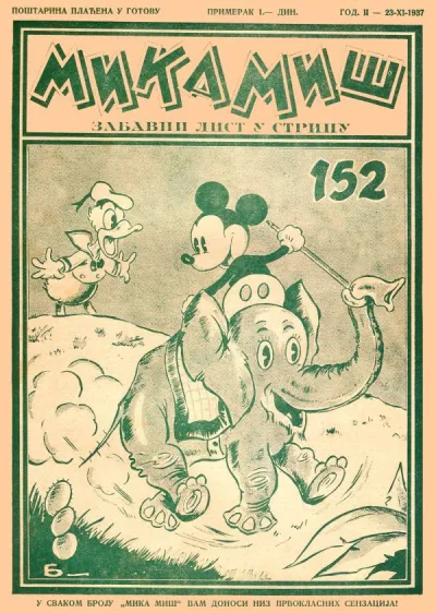 Cover of Issue #152