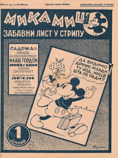 Cover of Issue #16