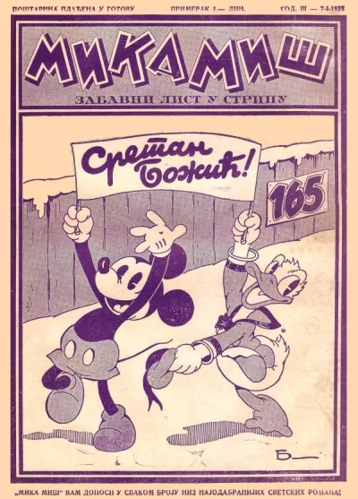 Cover of Issue #165