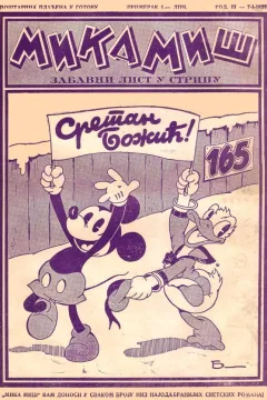 Issue #165