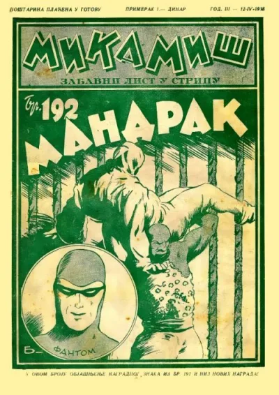 Cover of Issue #192