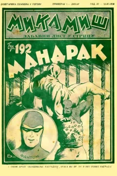 Issue #192