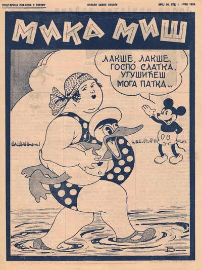 Cover of Issue #20
