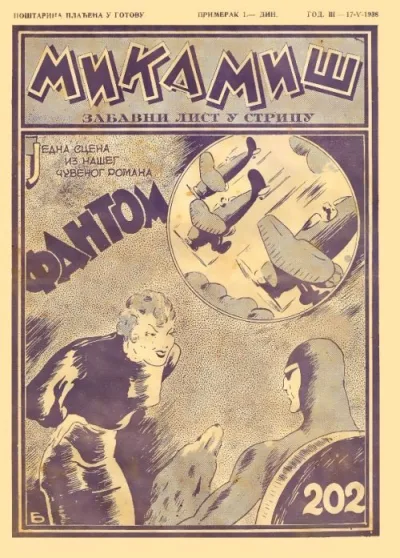 Cover of Issue #202
