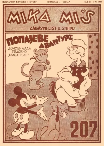 Cover of Issue #207