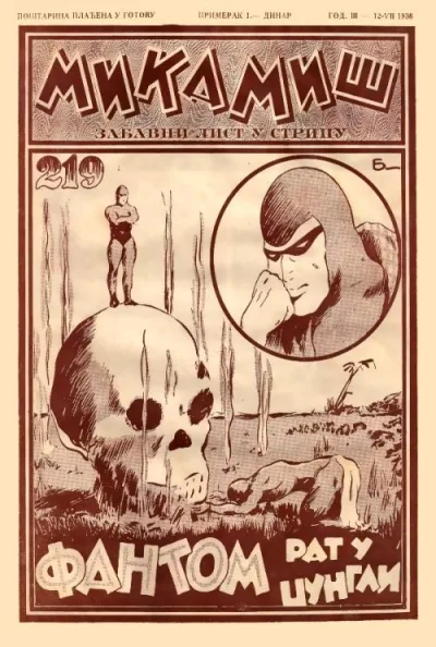 Cover of Issue #219