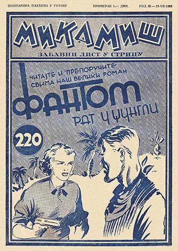 Cover of Issue #220