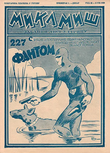 Cover of Issue #227