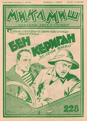 Cover of Issue #228