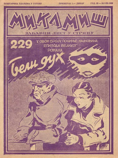 Cover of Issue #229