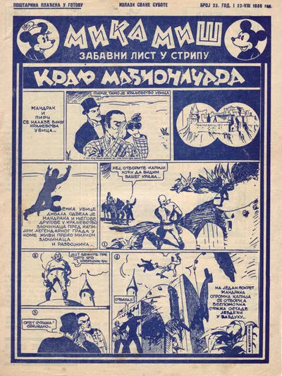 Cover of Issue #23