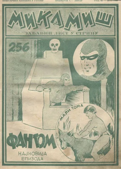 Cover of Issue #256
