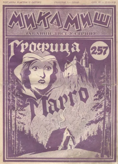 Cover of Issue #257