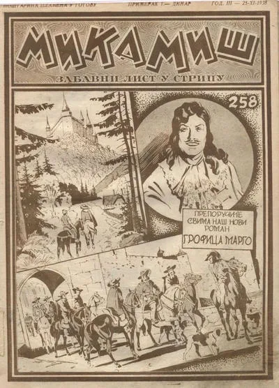 Cover of Issue #258