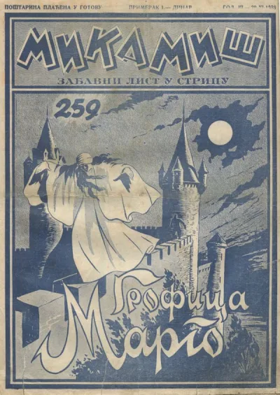 Cover of Issue #259
