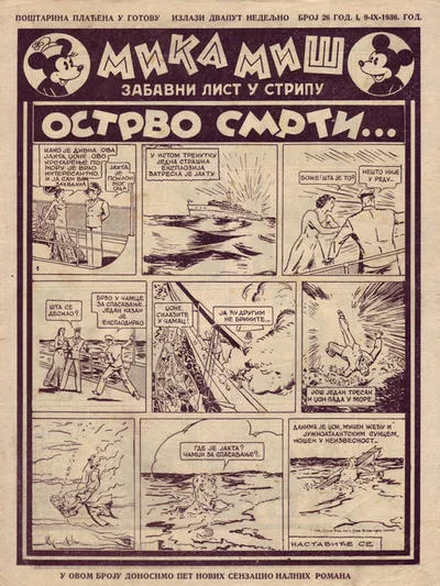 Cover of Issue #26