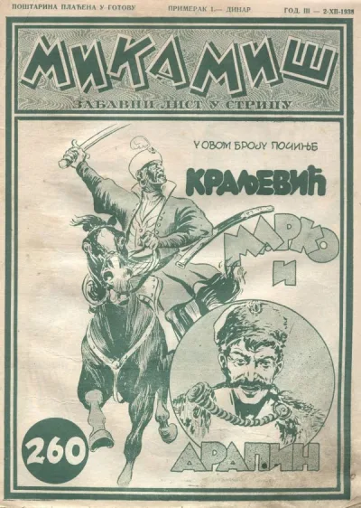 Cover of Issue #260
