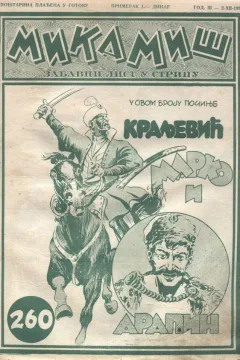 Issue #260