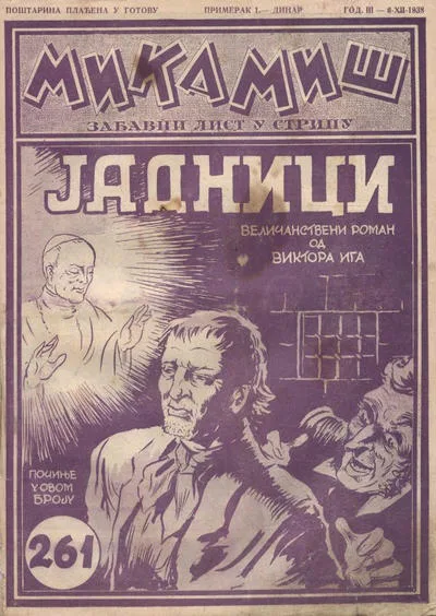 Cover of Issue #261