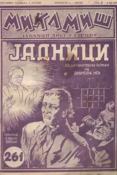 Issue #261