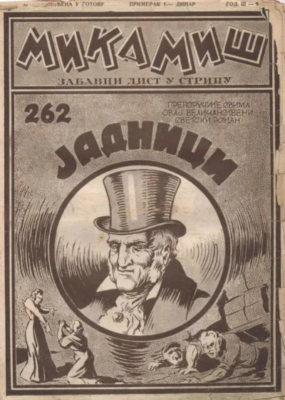 Cover of Issue #262
