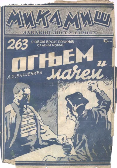 Cover of Issue #263