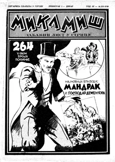 Cover of Issue #264