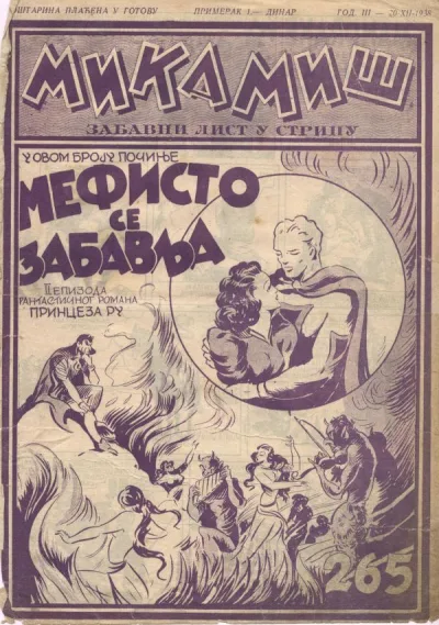 Cover of Issue #265