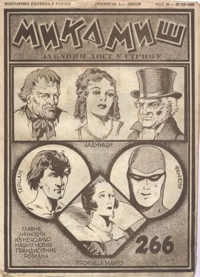Cover of Issue #266